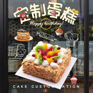广东江门市蛋糕预定